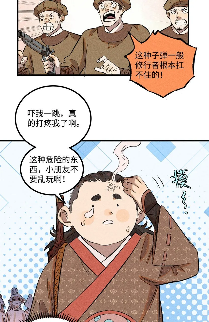 29 这画面似曾相识22