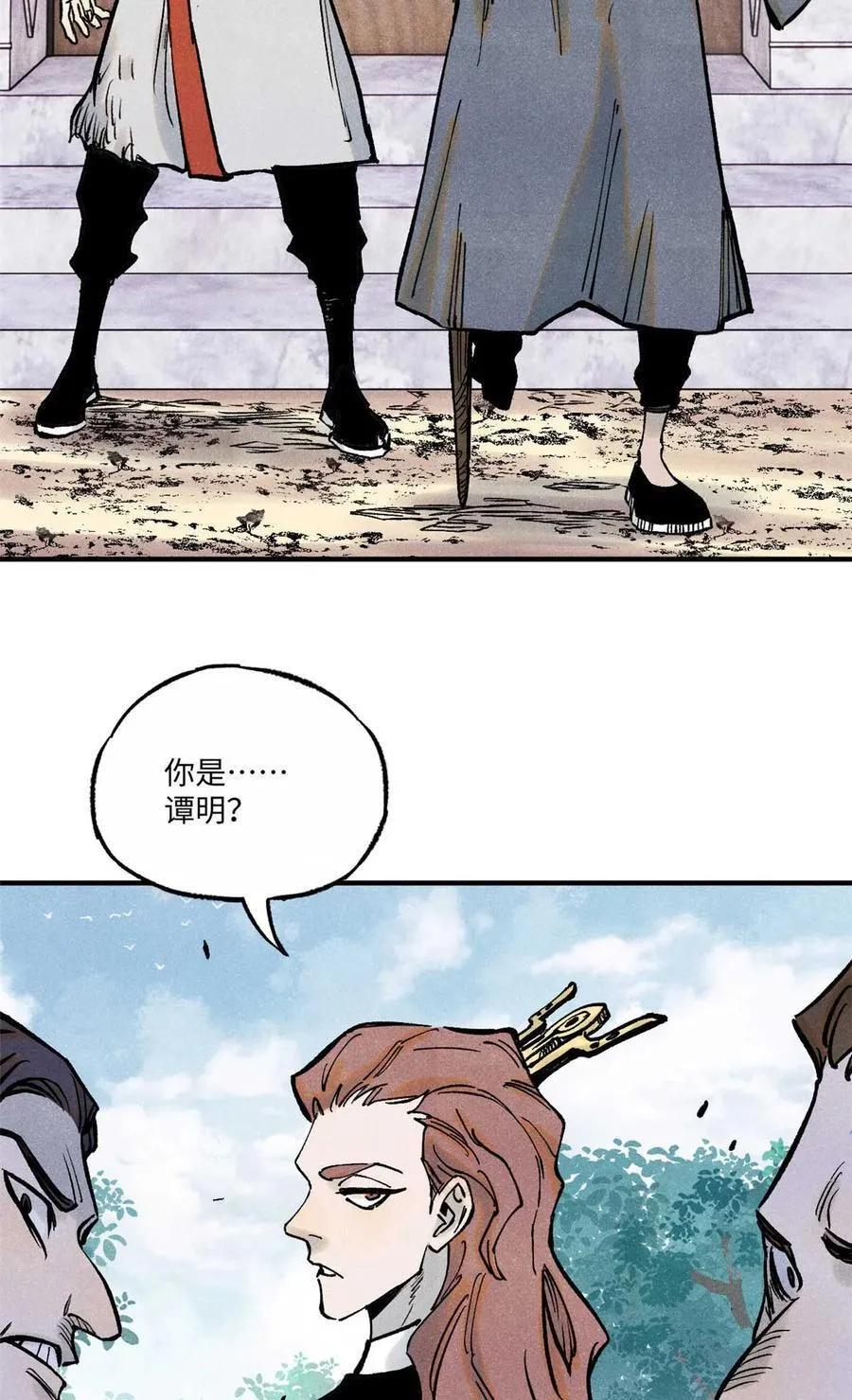 78 天南道的改变26