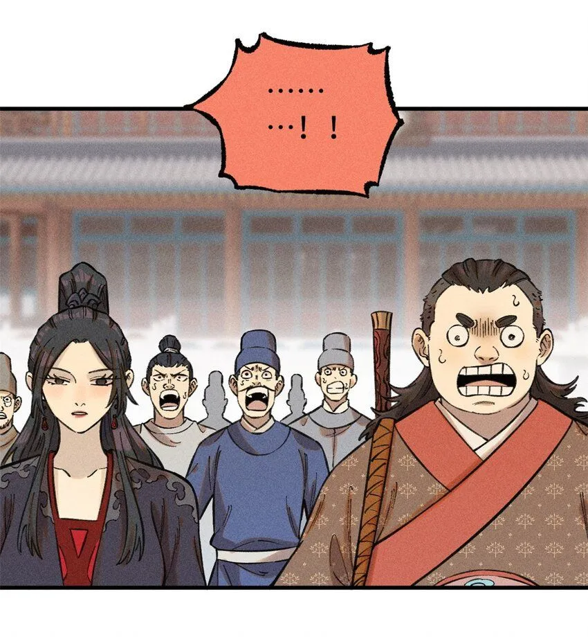 25 这女人不按套路出牌8
