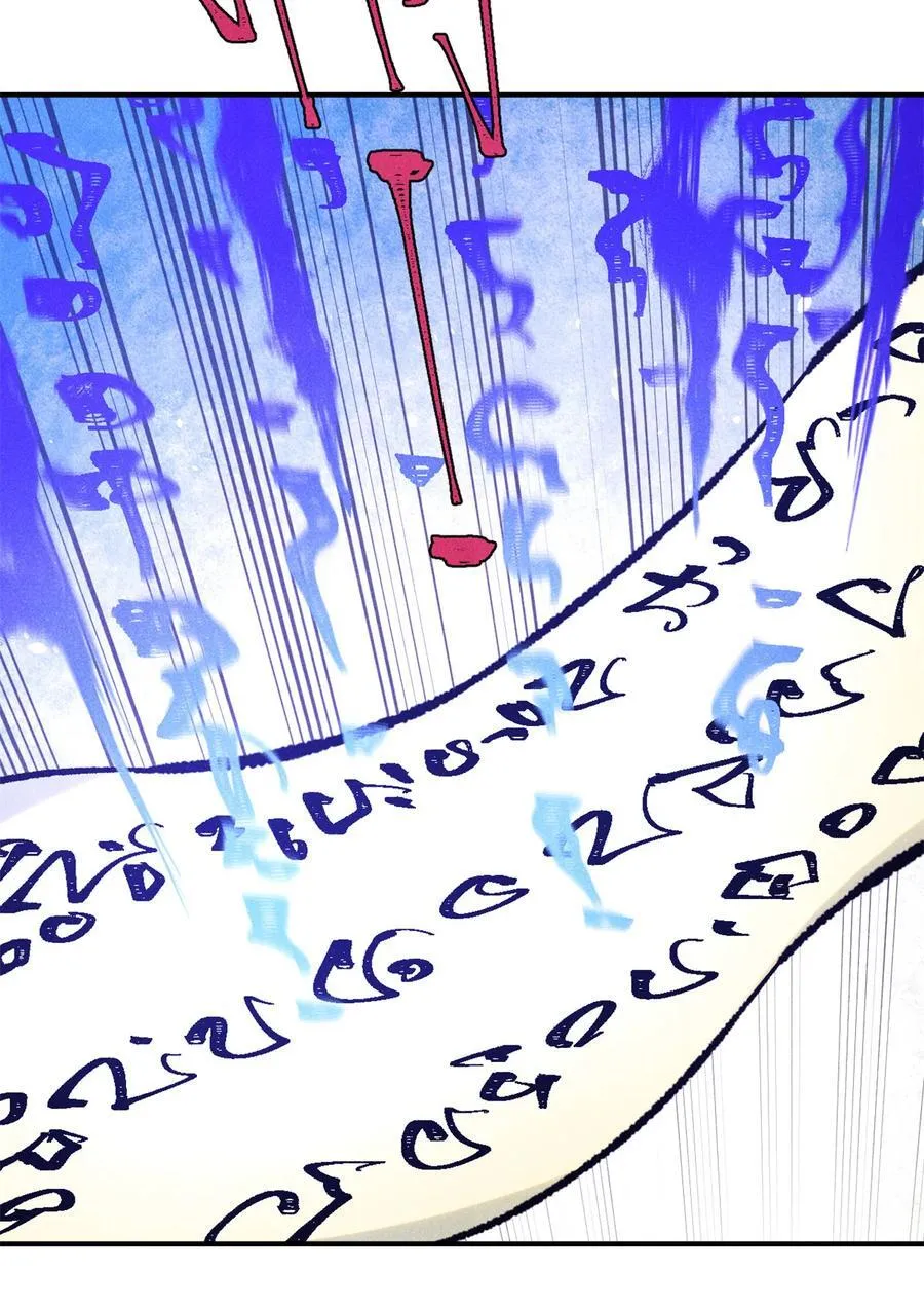 73 刀神投影17
