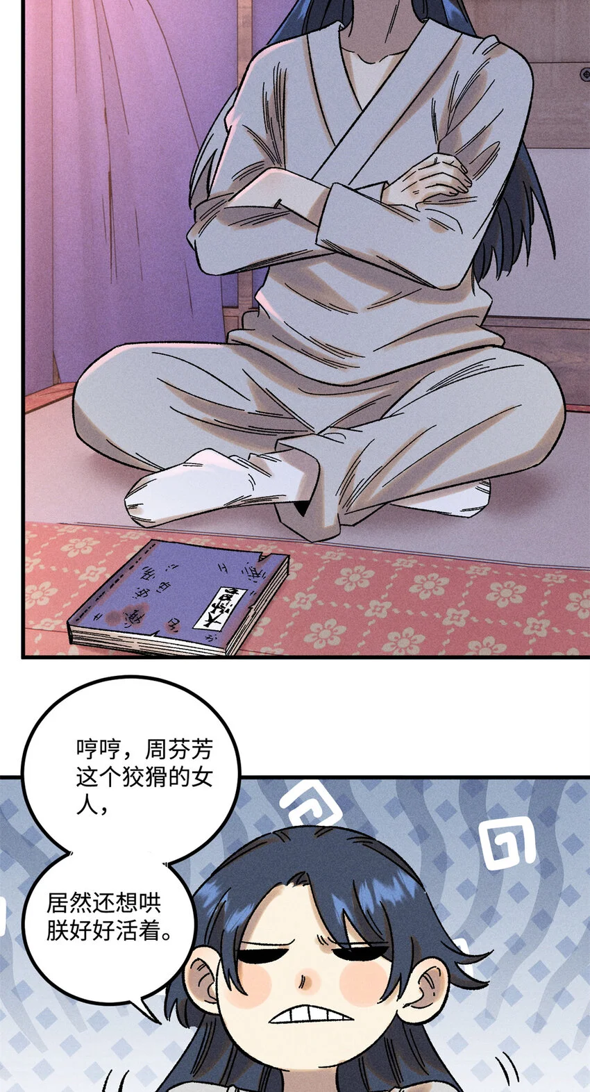 45 拳就是权33