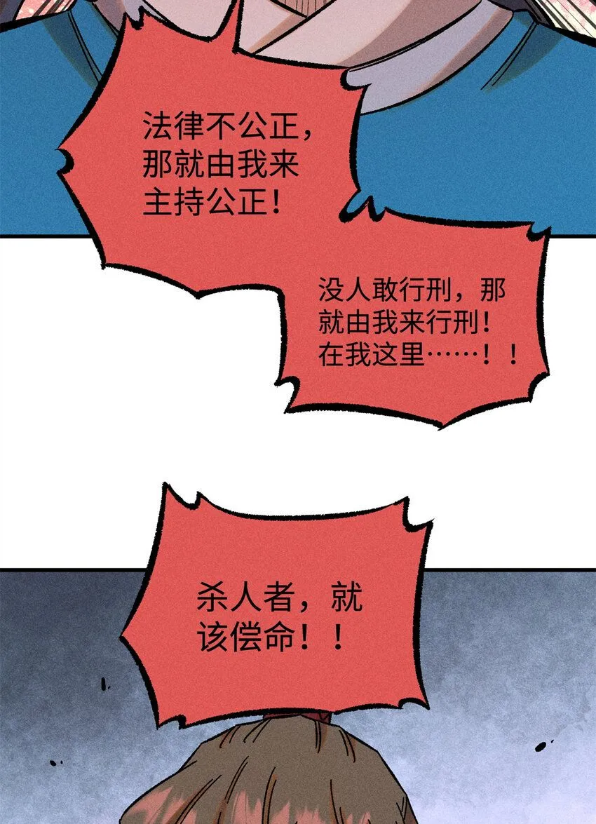 33 治家如治军44