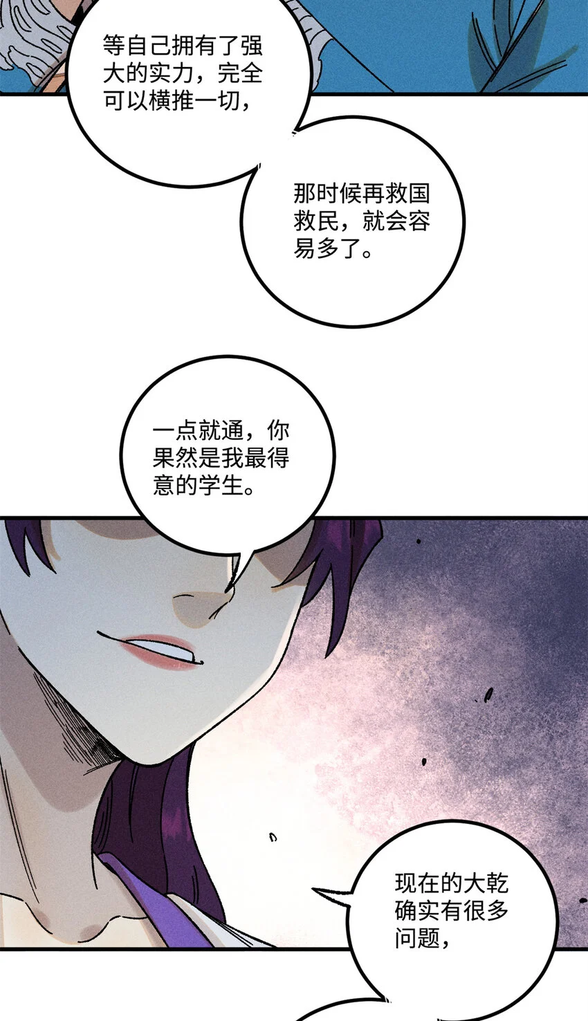 45 拳就是权8