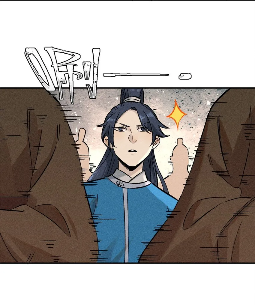 02 惹毛纨绔44