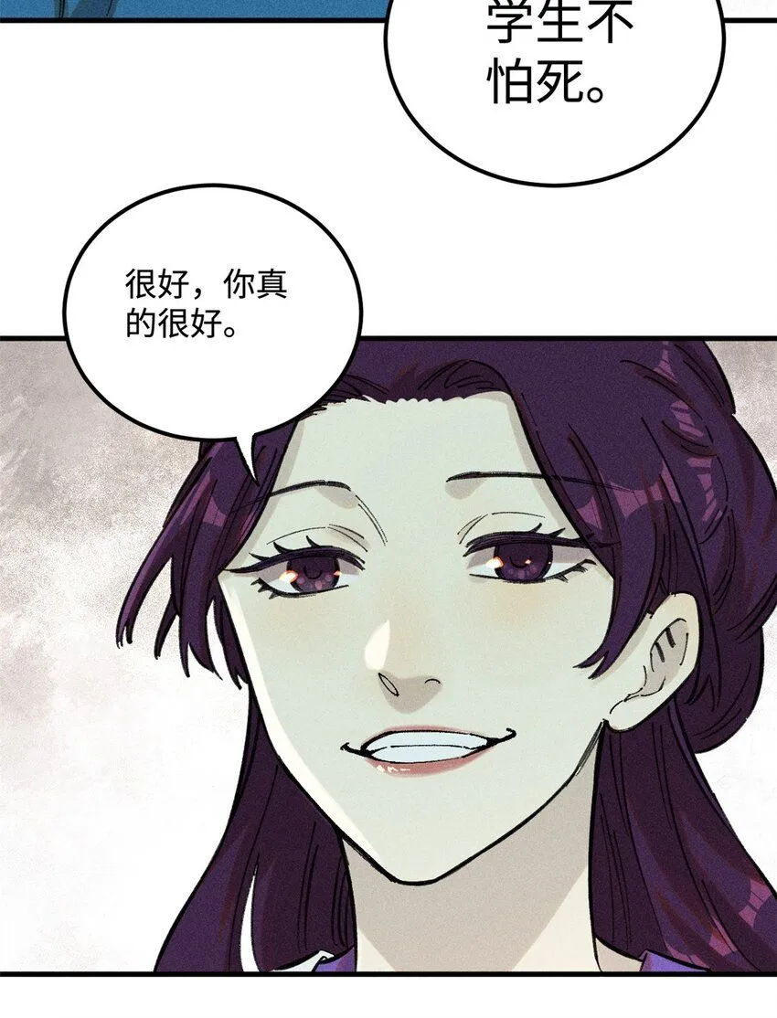 16 天纵奇才的是我啦18
