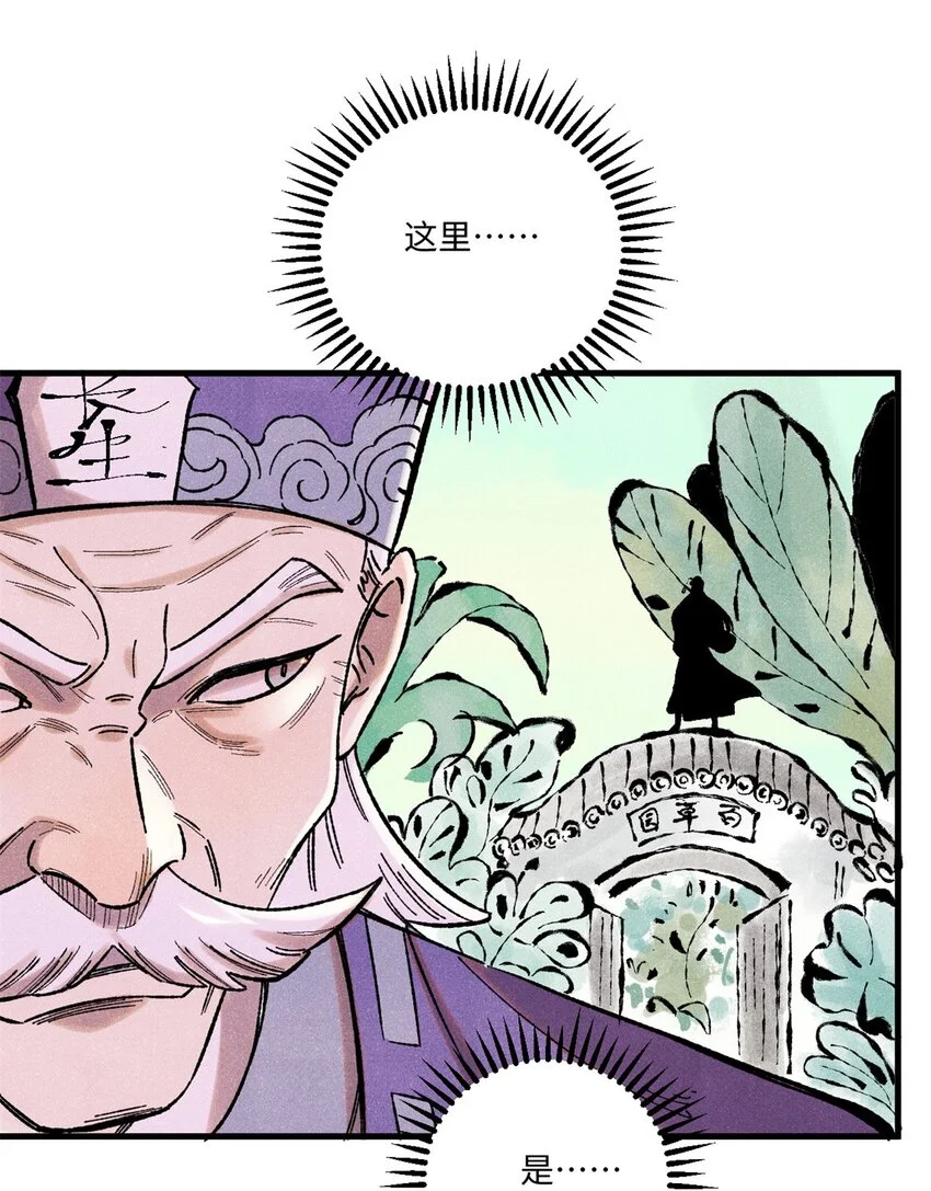 56 小芳的平等领域17