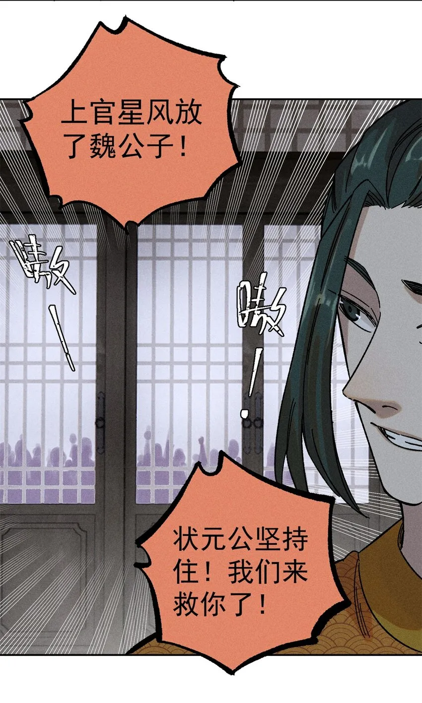 04 抗住压力，秉笔直书9