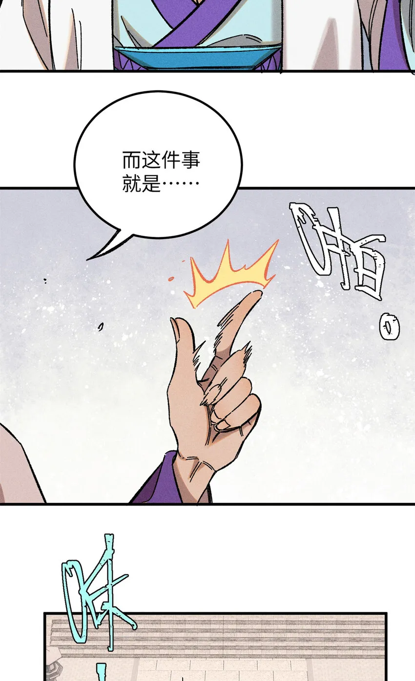 09 我会罩你的33
