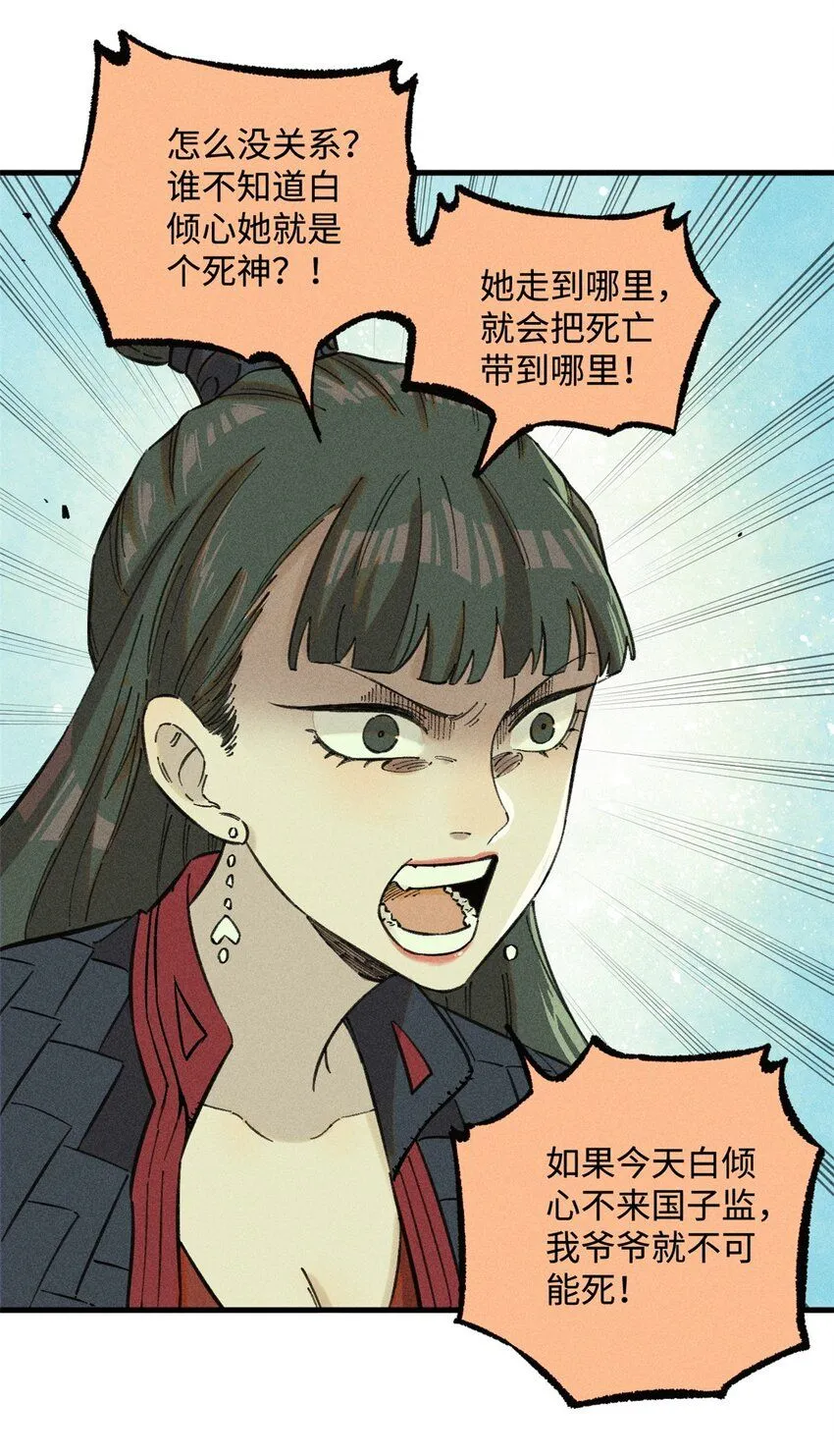 24 黑暗人格8