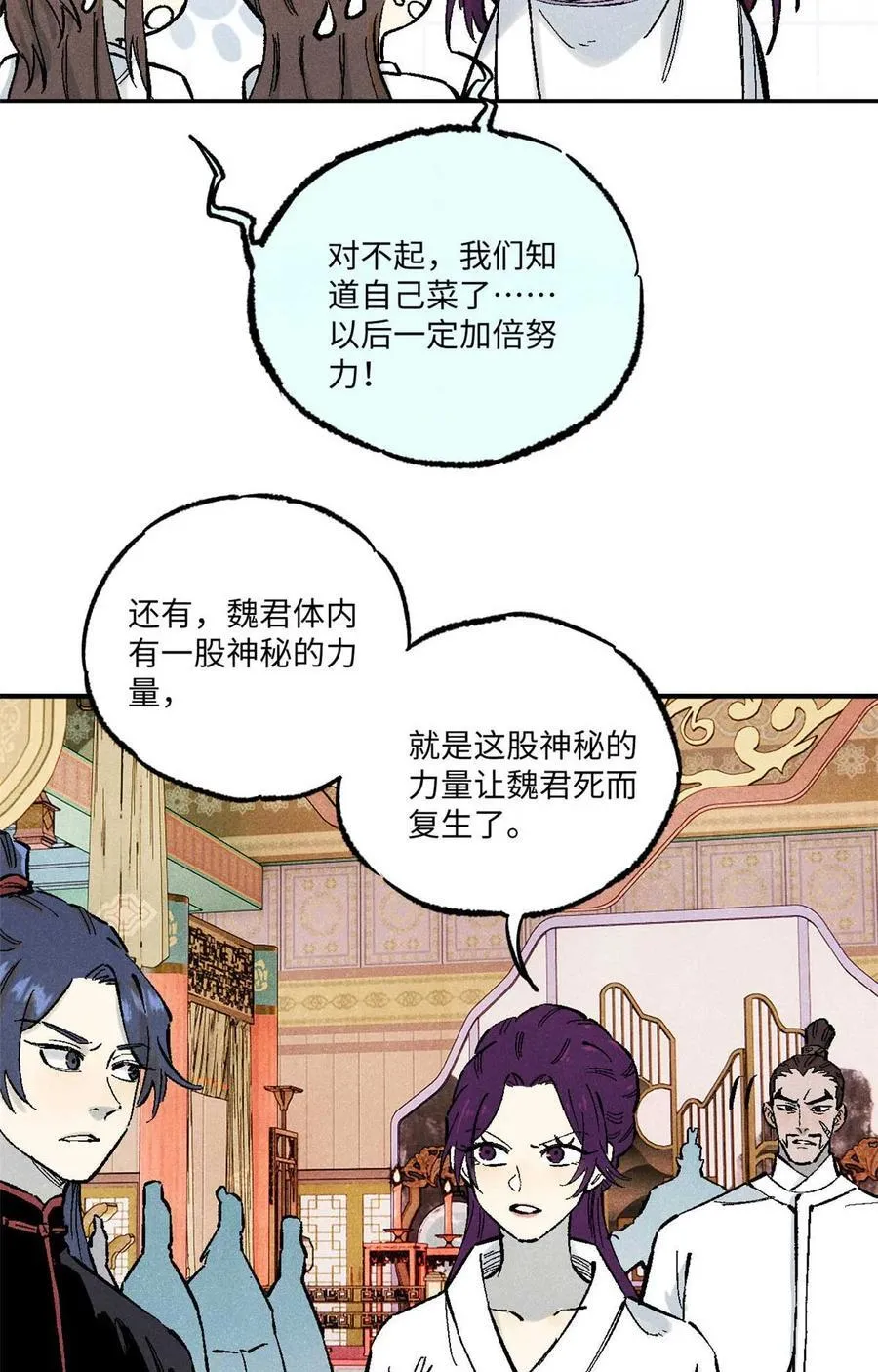 86 看穿17