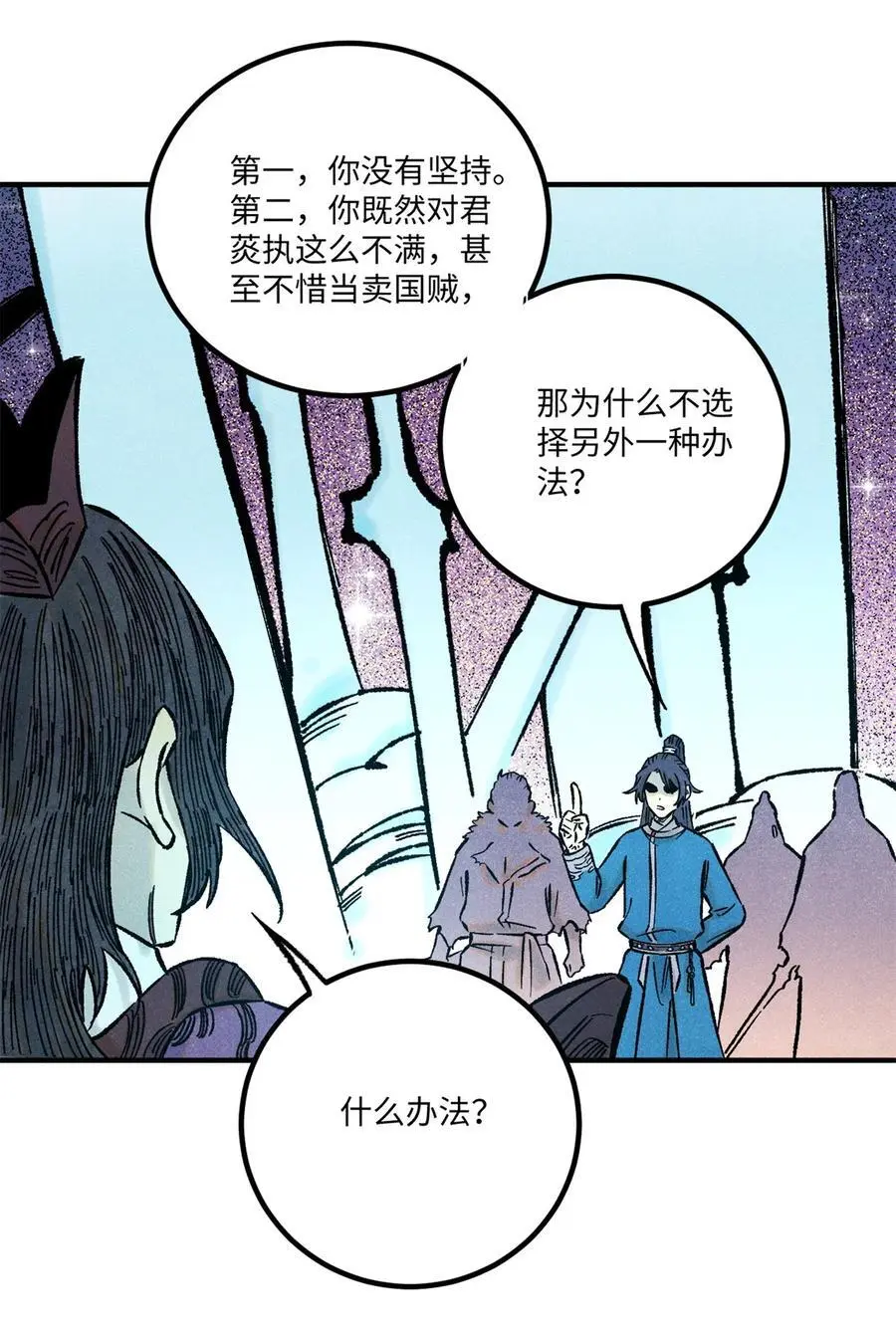 69 惨败28