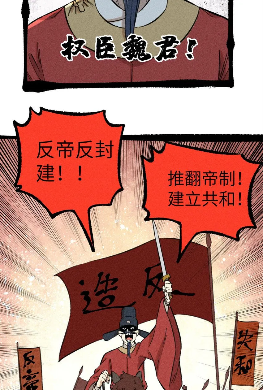 13 魏君他道心太稳了28