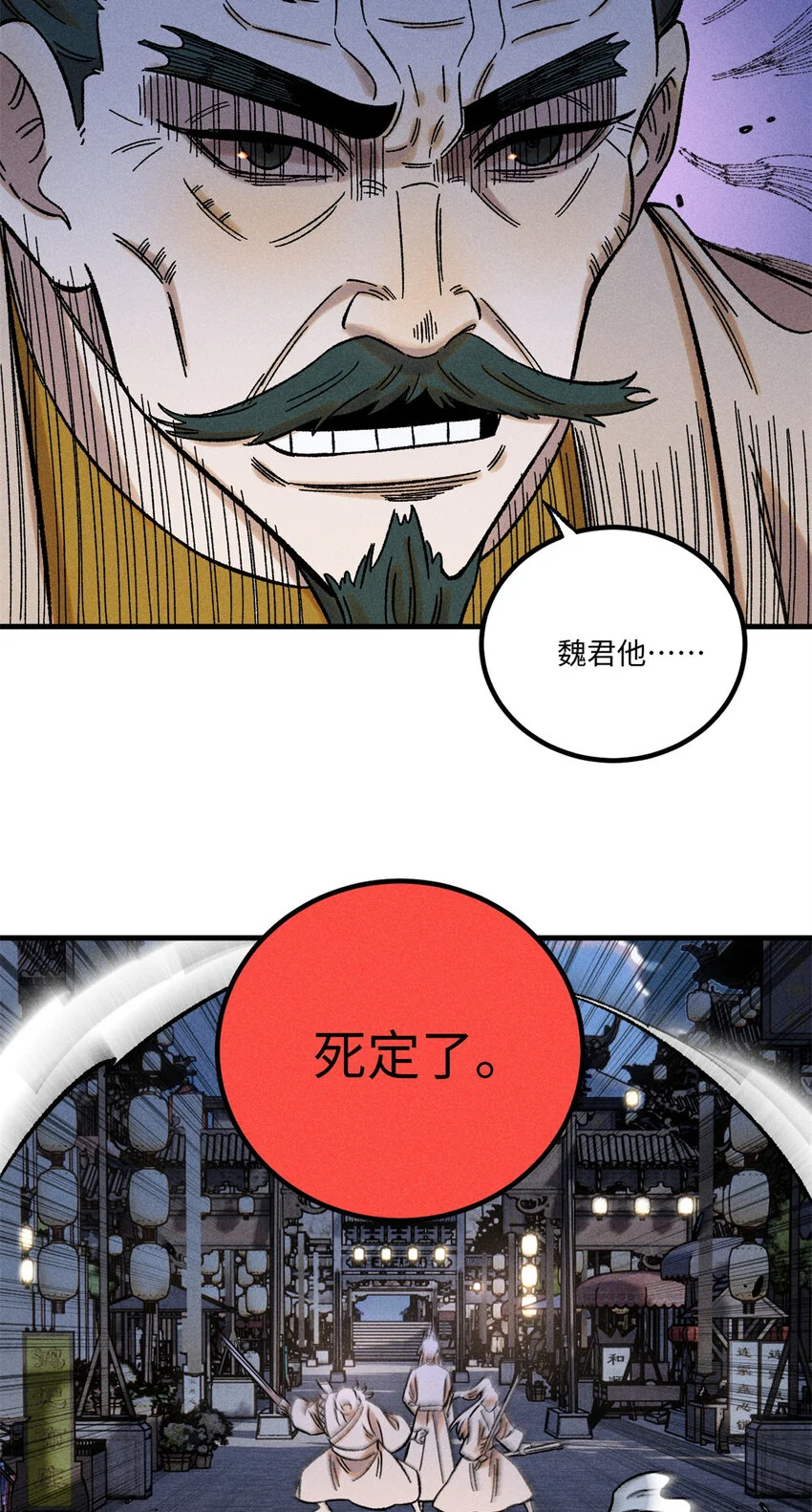 43 最好的防御6