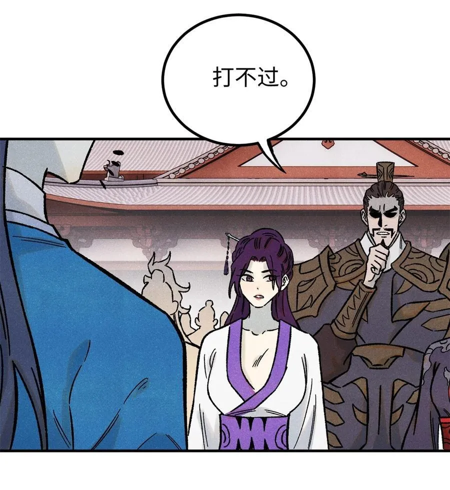 72 刀神43