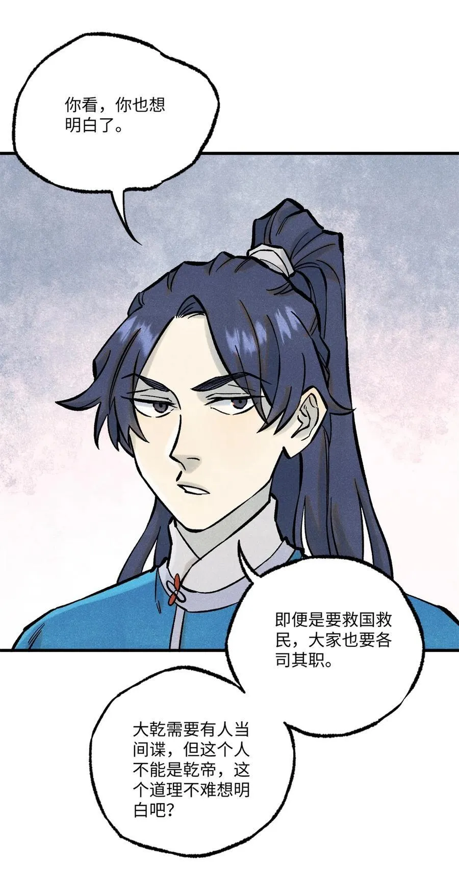 72 刀神23