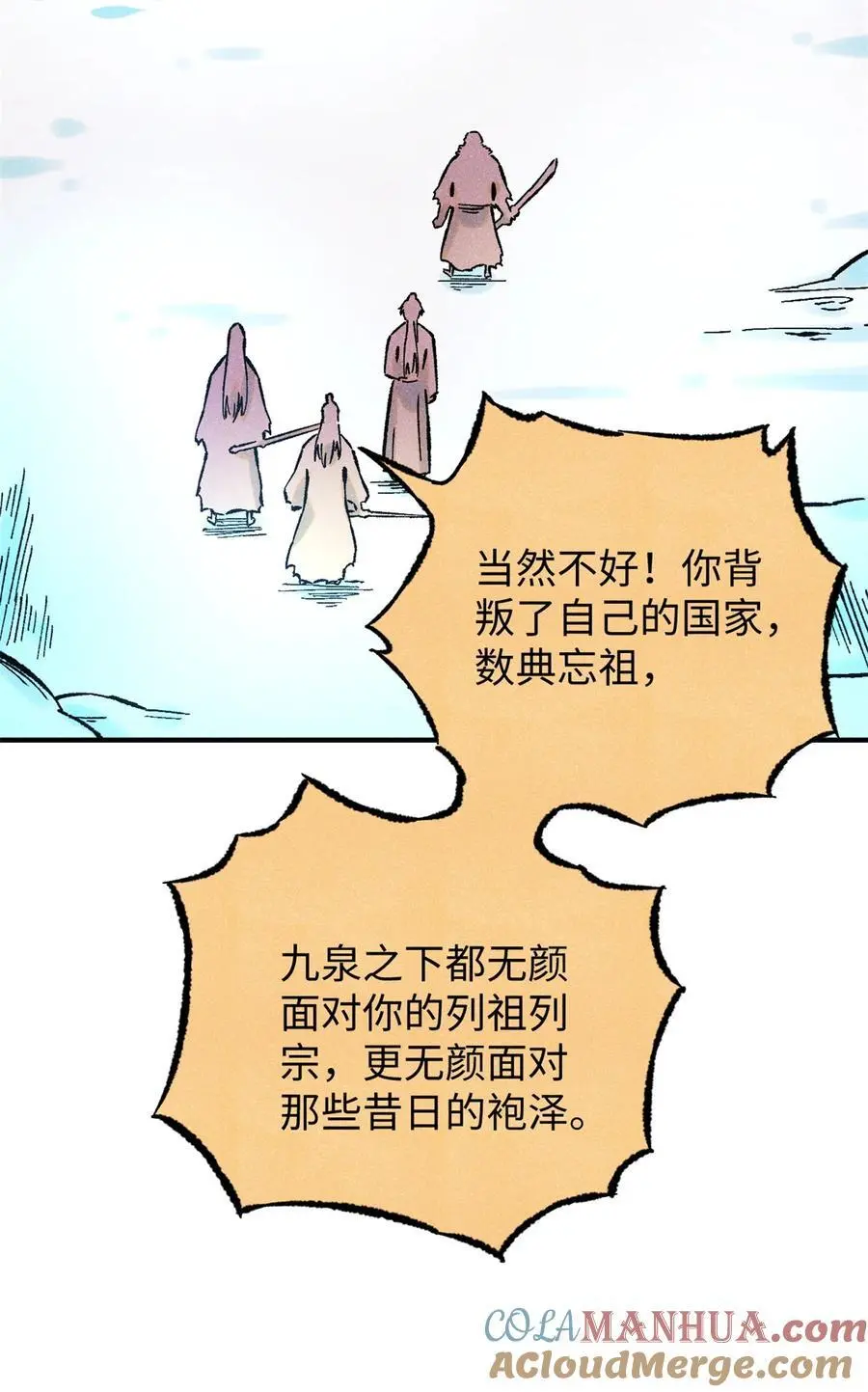 69 惨败18