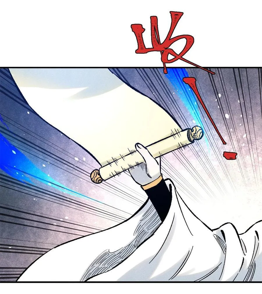 73 刀神投影22