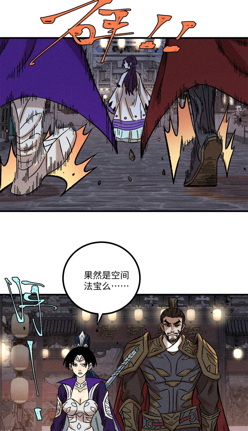 43 最好的防御23