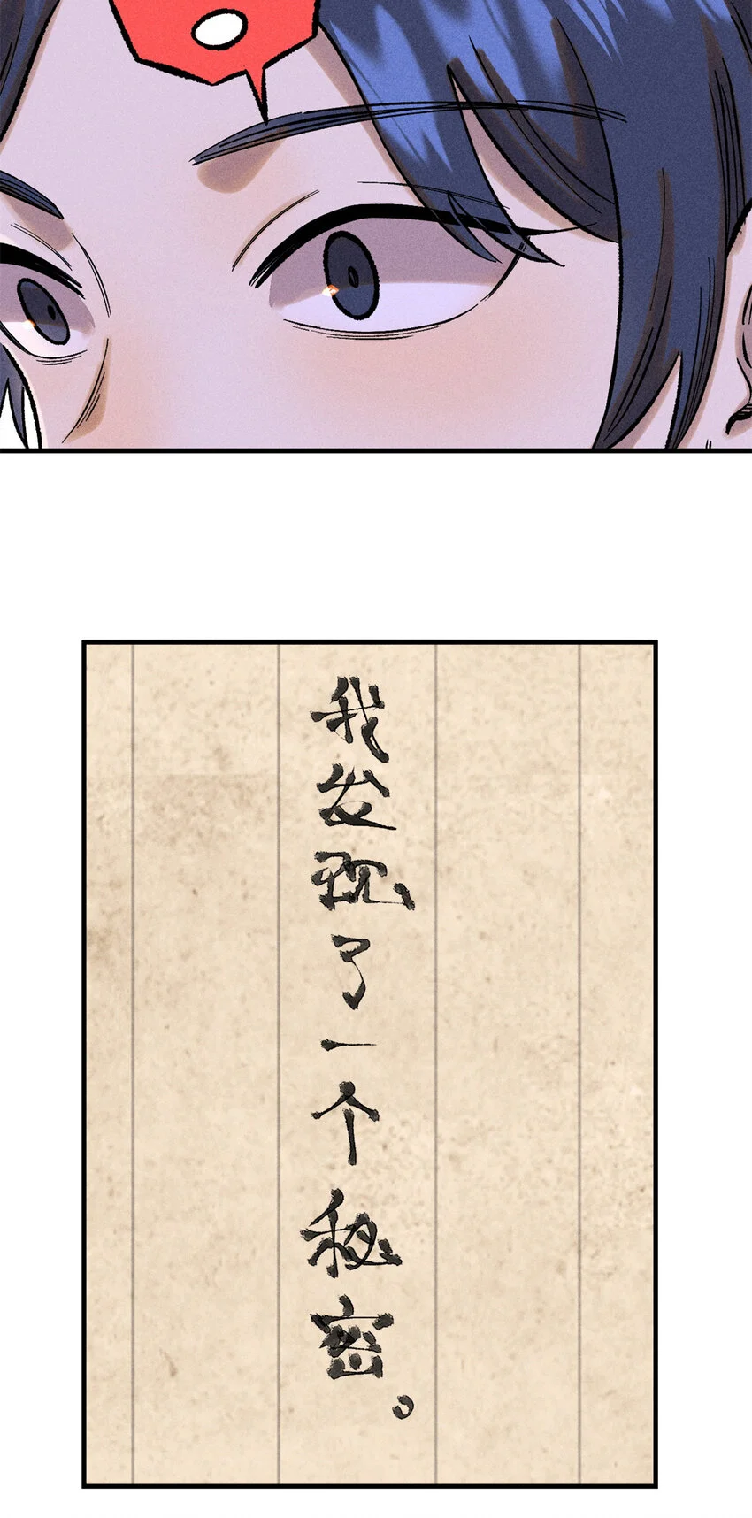 41 这个日记不太正经20