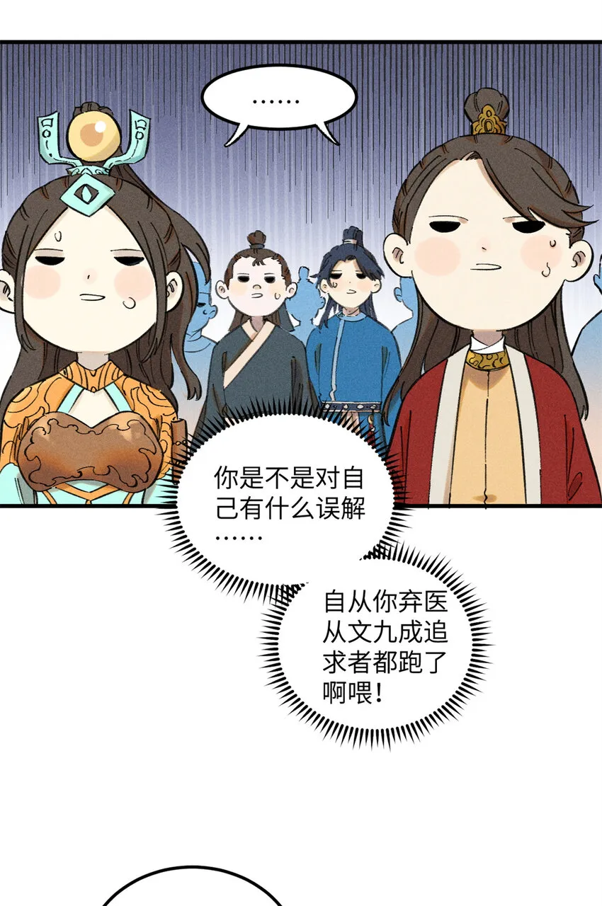 10 登书山8