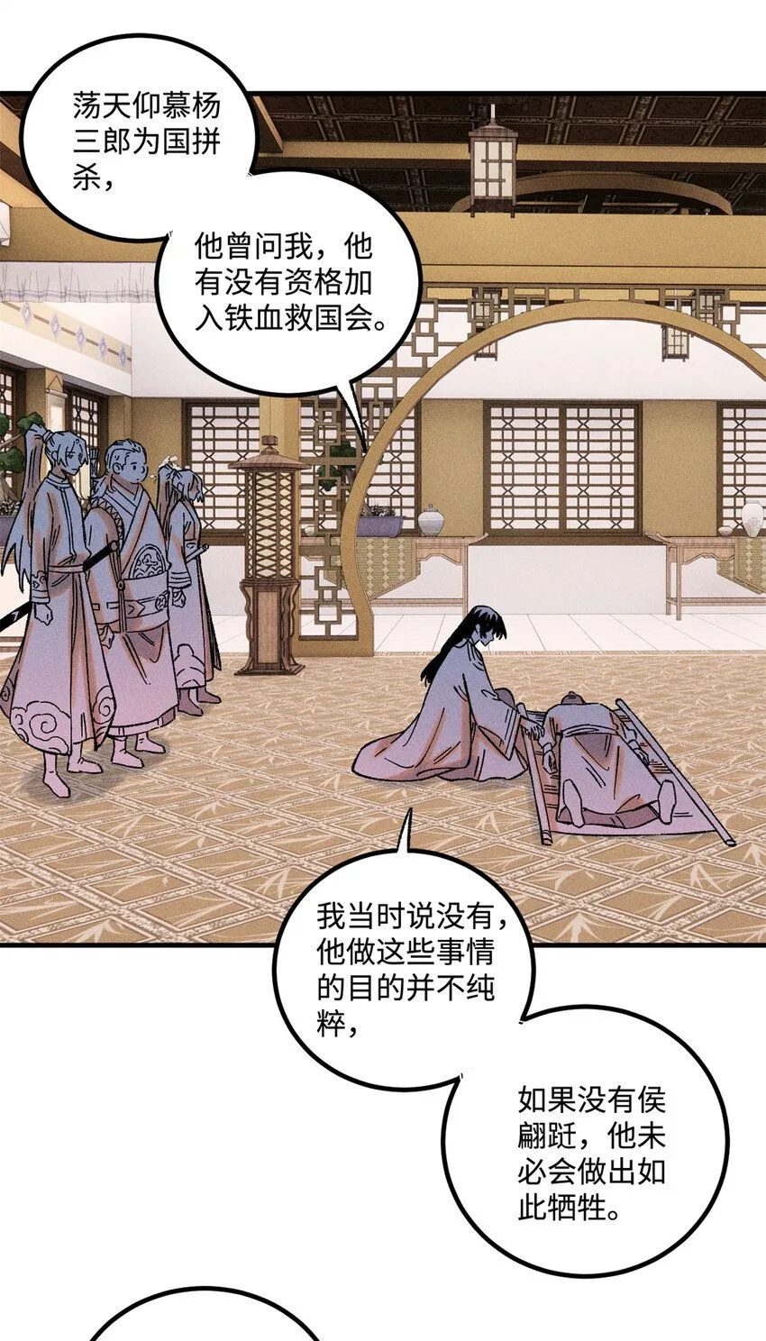 37 我喜欢偶像的妻子37