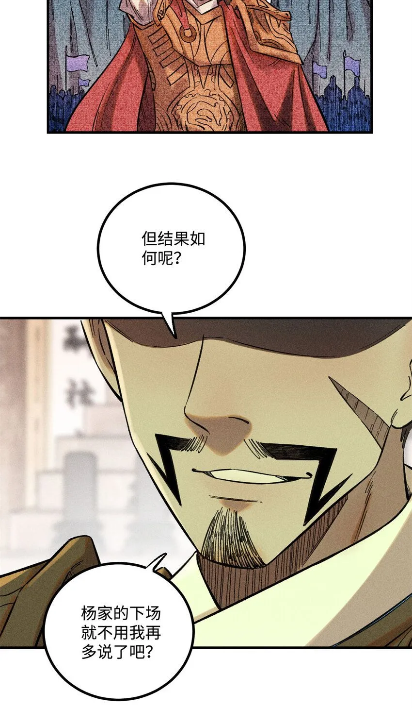 35 有些事情是底线，不能做9