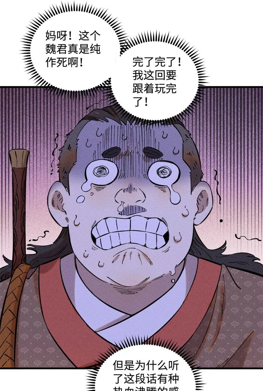 21 融化冰心24