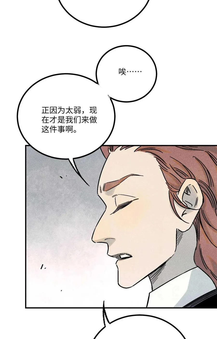 77 音神转世44