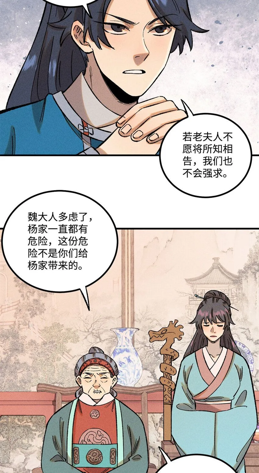 40 杨大帅的日记17
