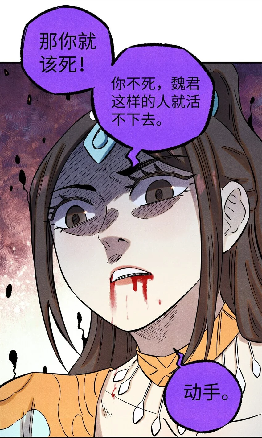 53 公主的隐忍42
