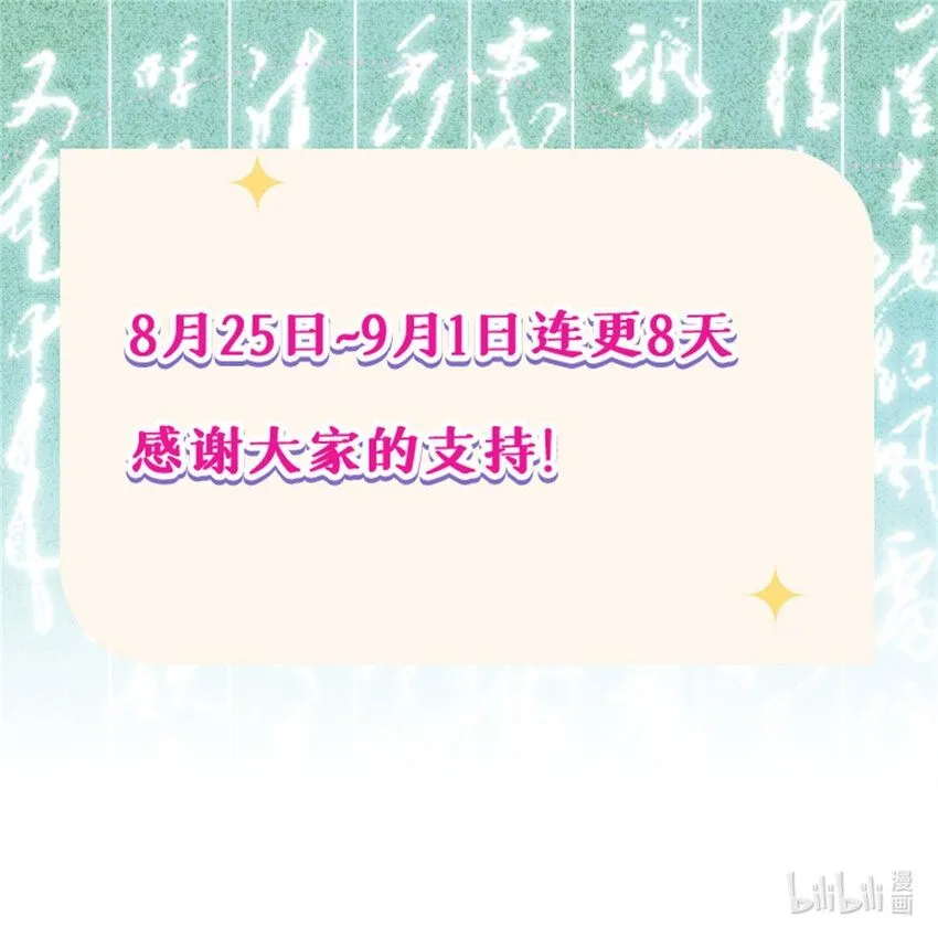 35 有些事情是底线，不能做44