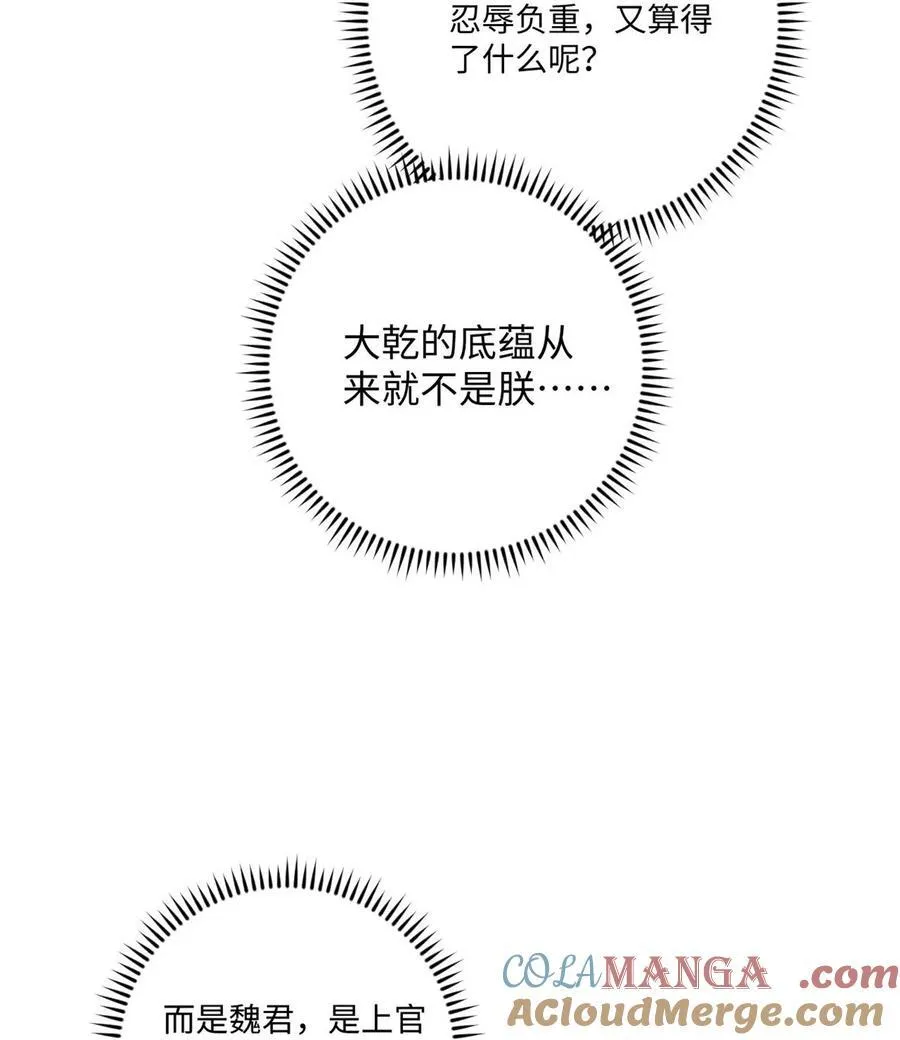 75 大干的脊梁54