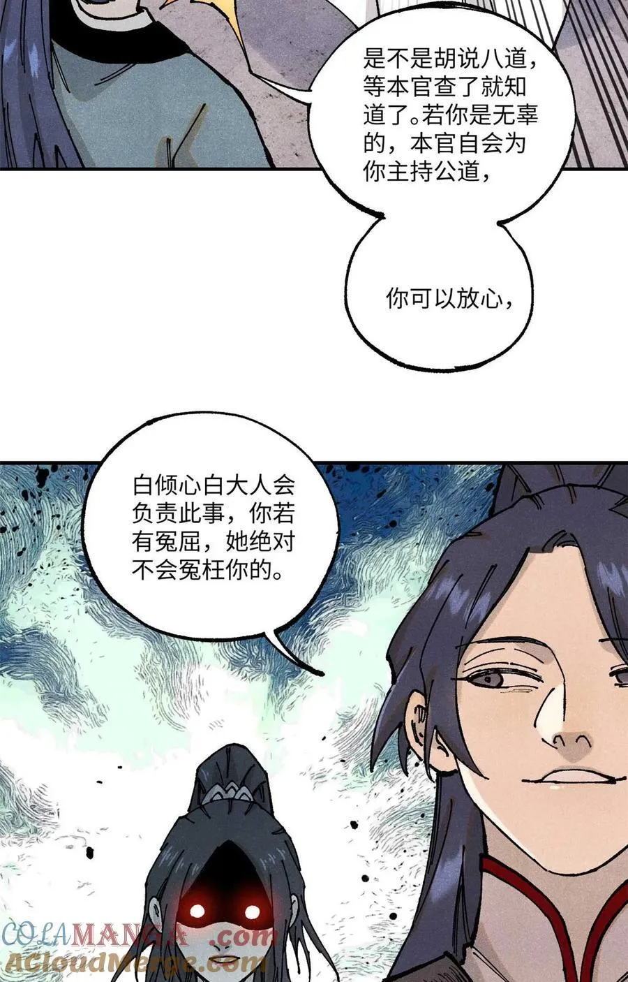 90 拿来诸易9