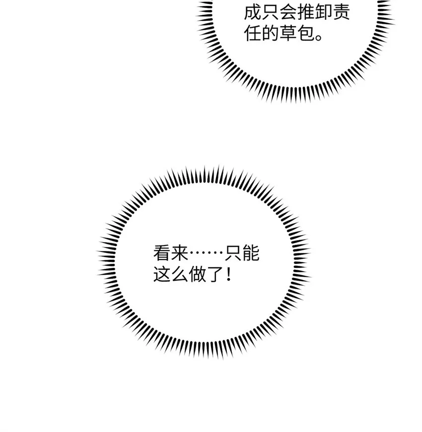 07 全员演技派42
