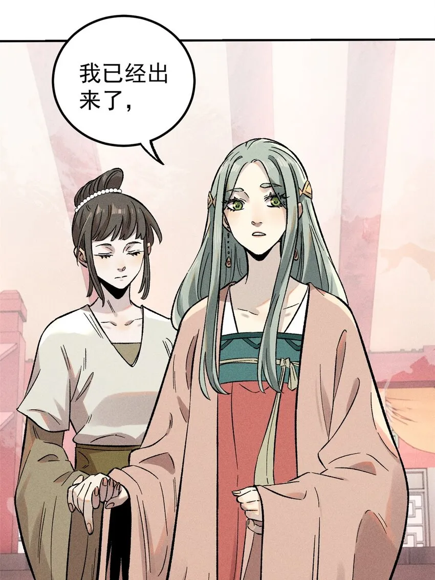 02 惹毛纨绔28