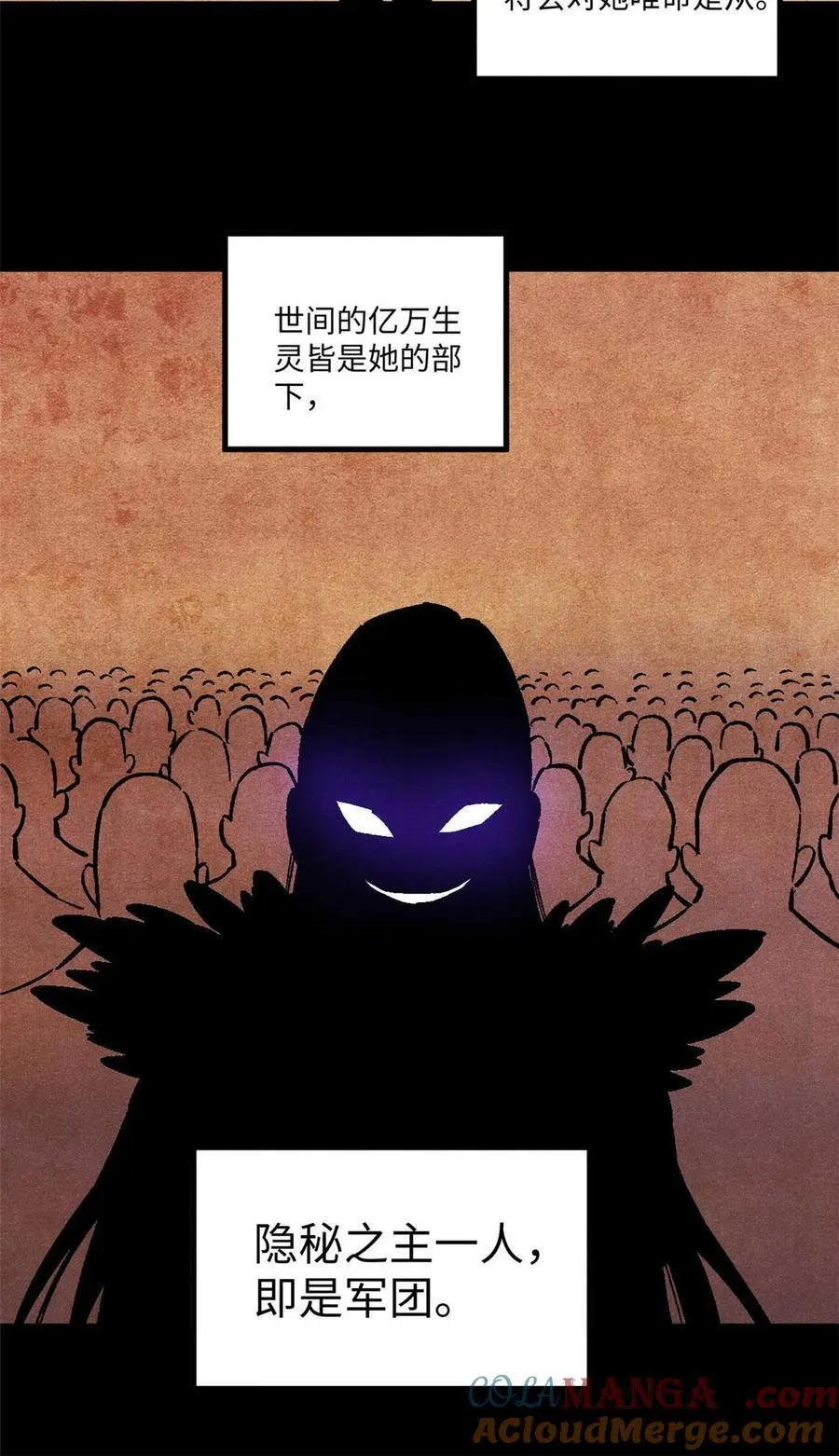 87 隐秘之主27
