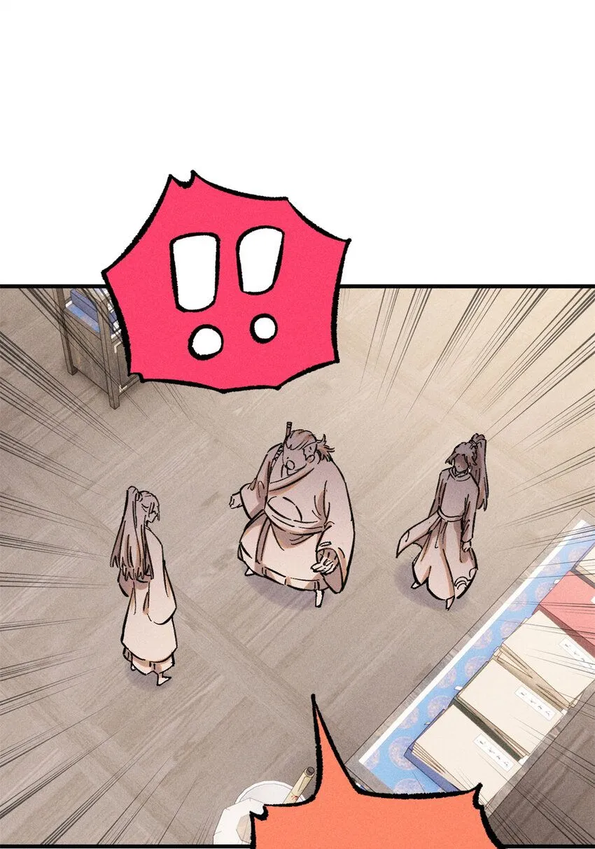 20 监察司之耻41