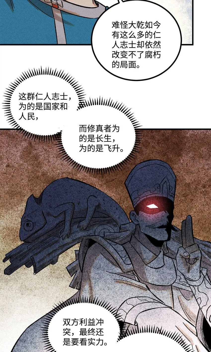 40 杨大帅的日记13