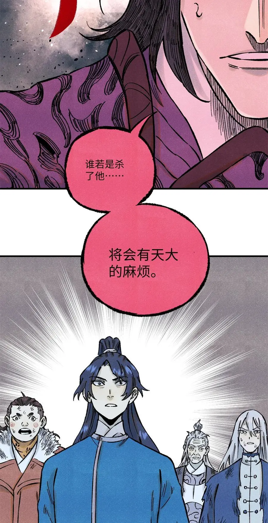 69 惨败41