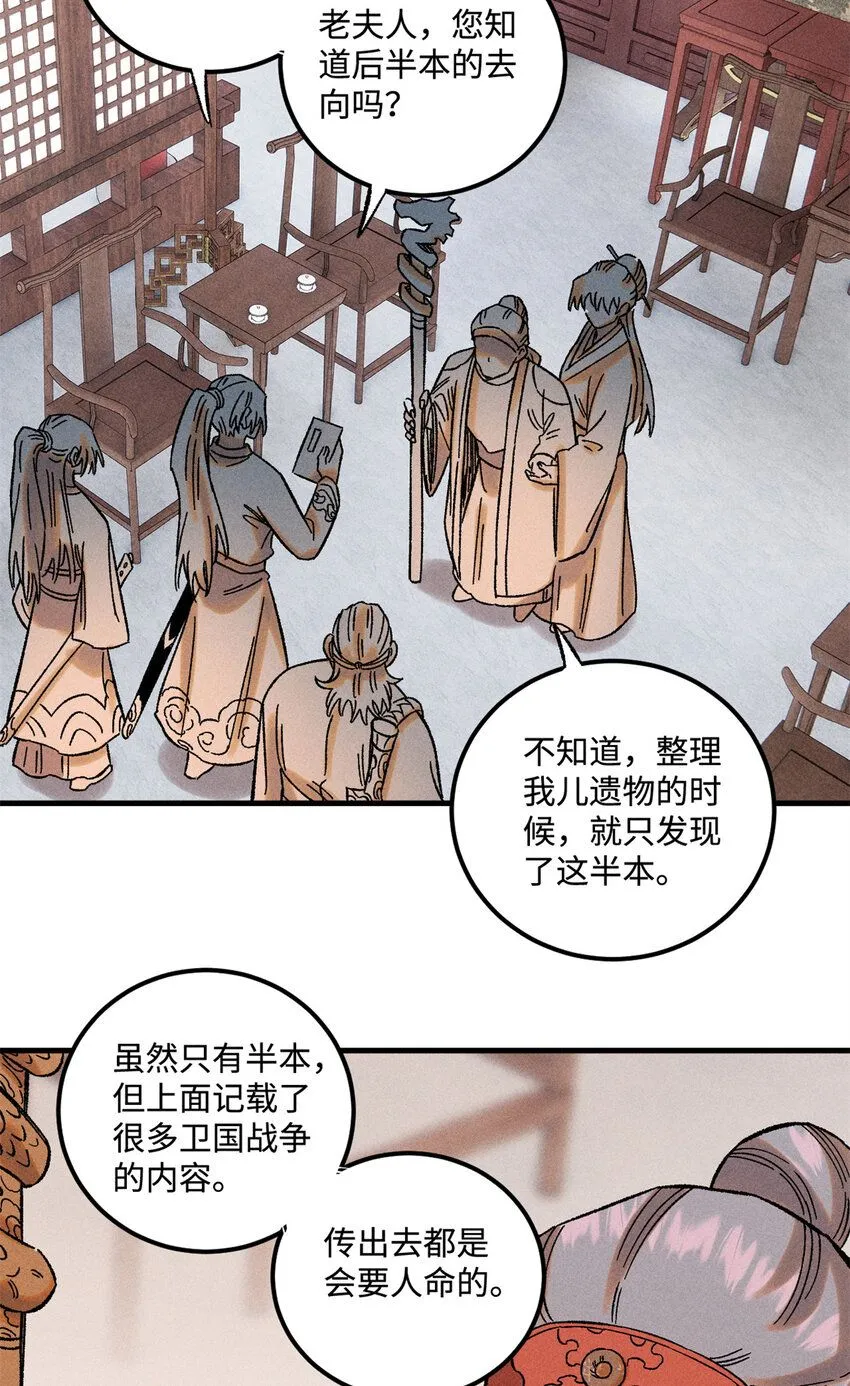 40 杨大帅的日记33