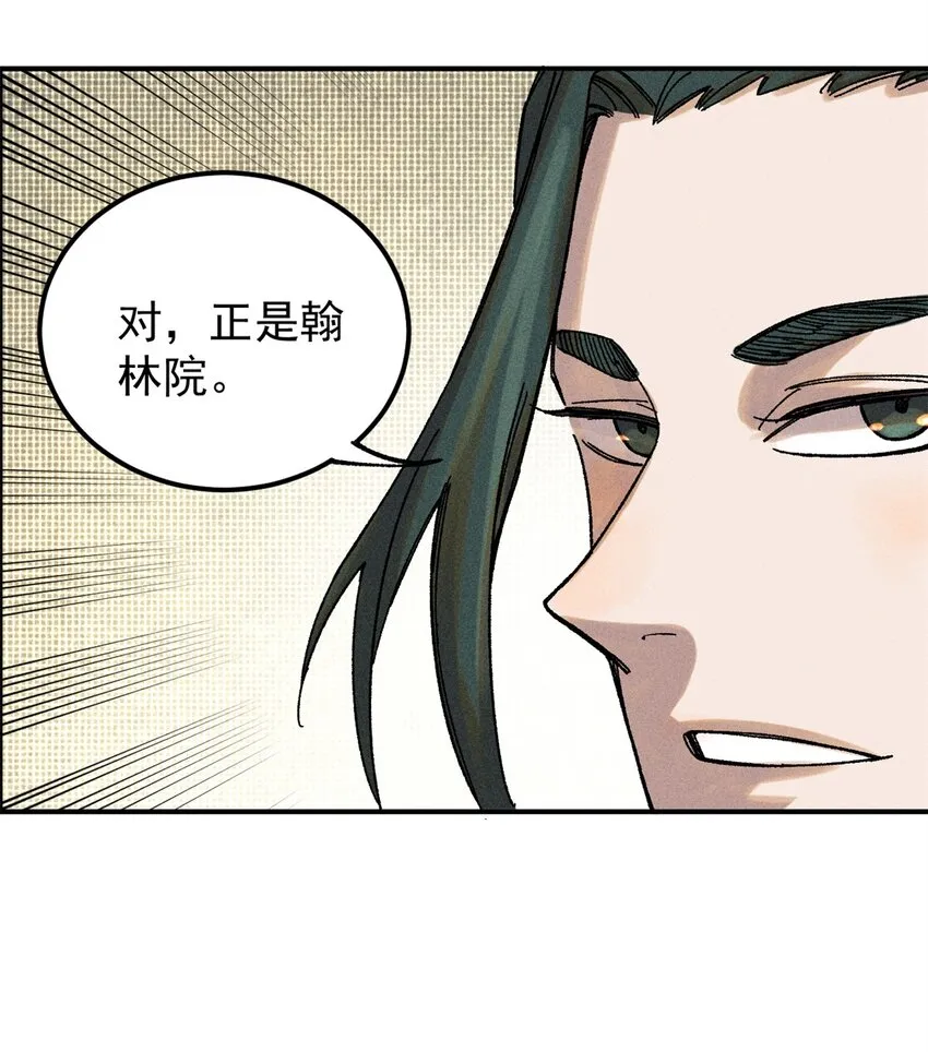 04 抗住压力，秉笔直书29