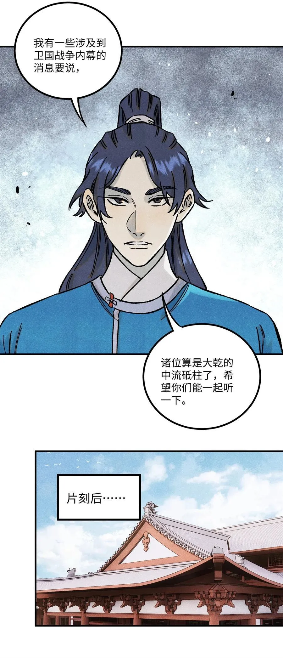 72 刀神35