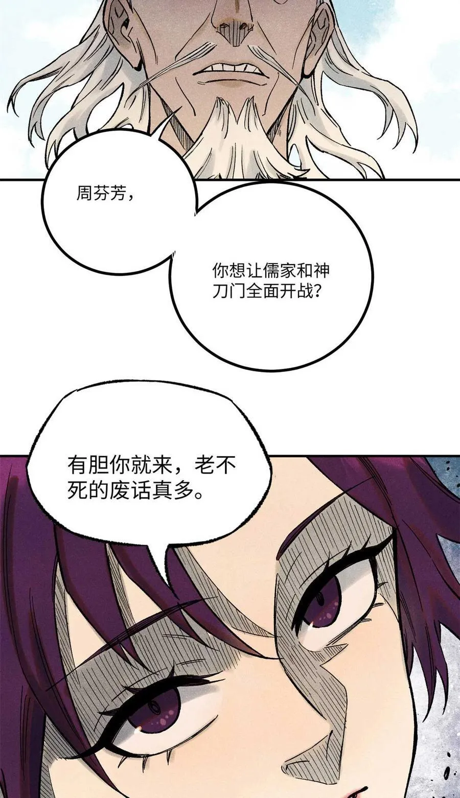 79 大干的决心22