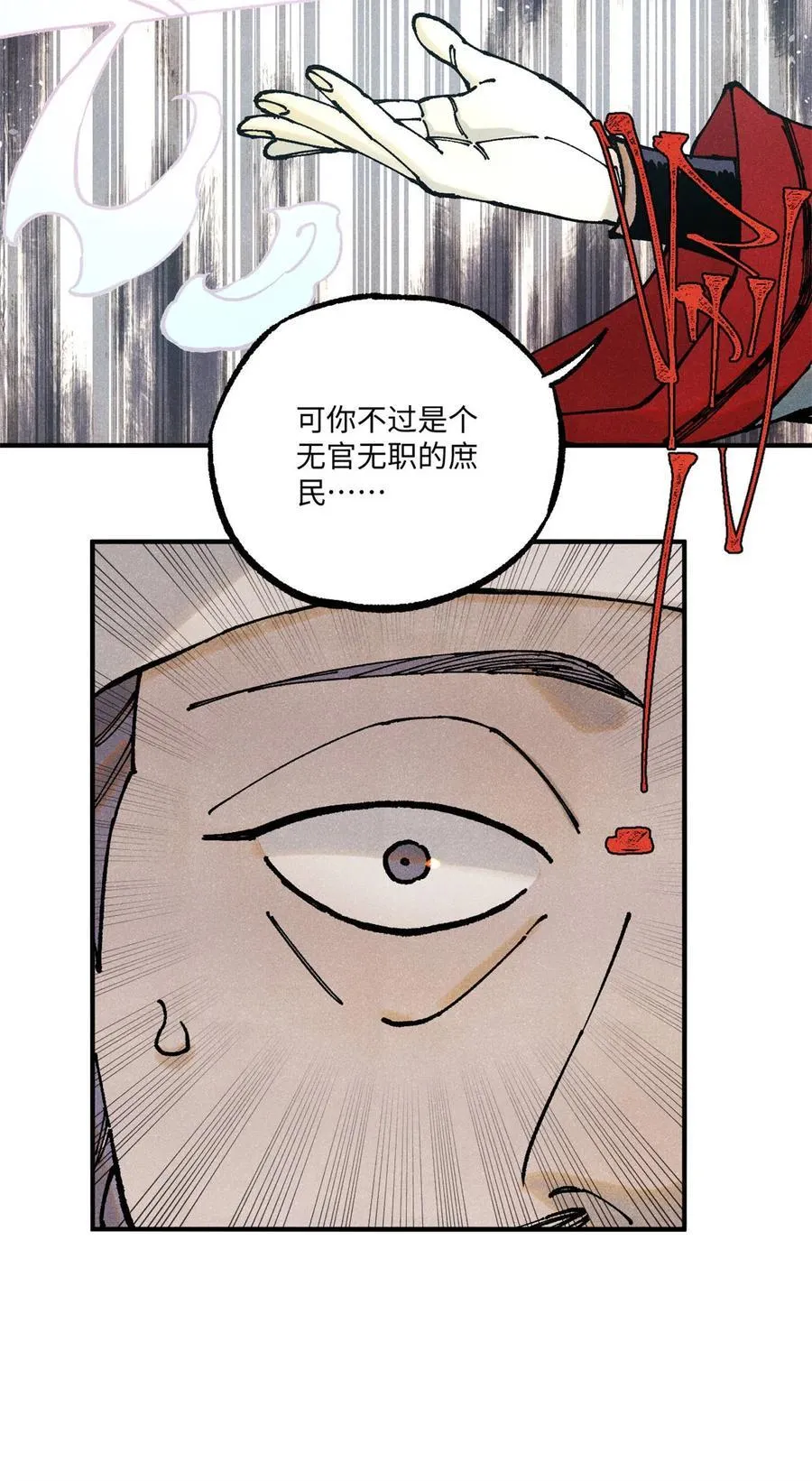 89 战士与苍蝇38