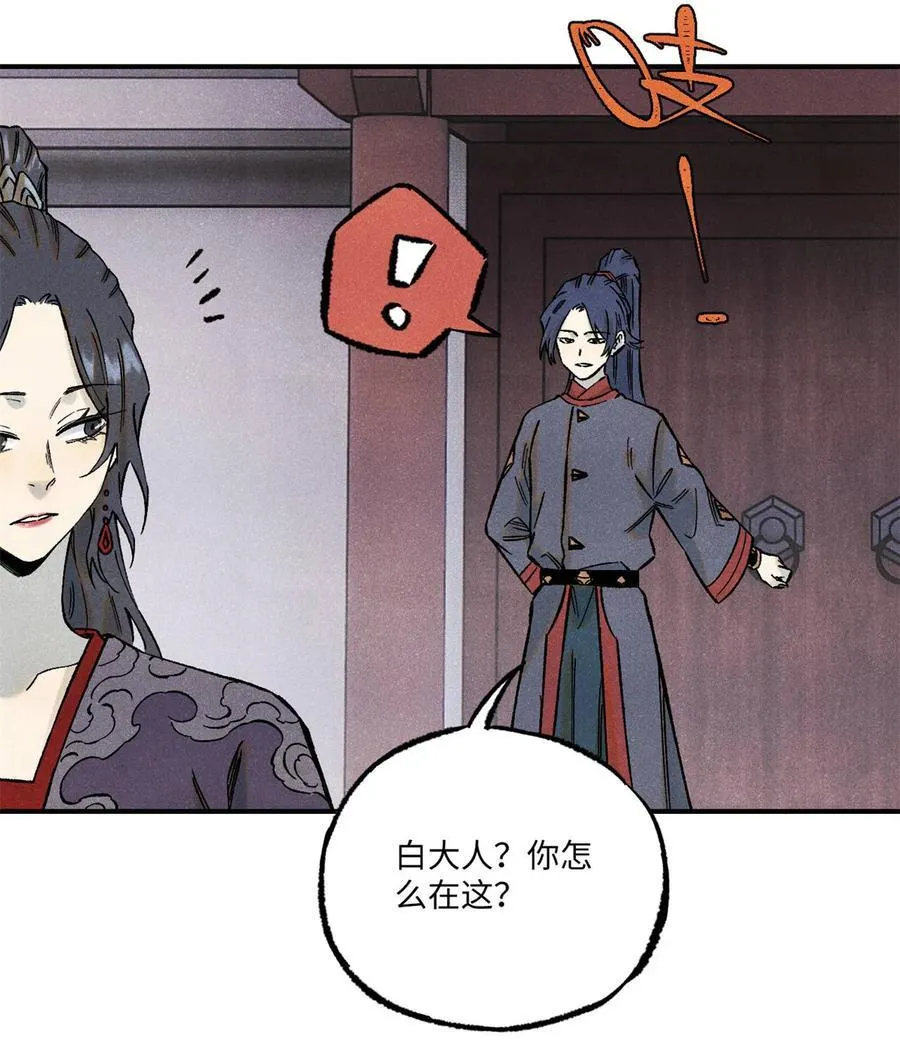 81 开战！11