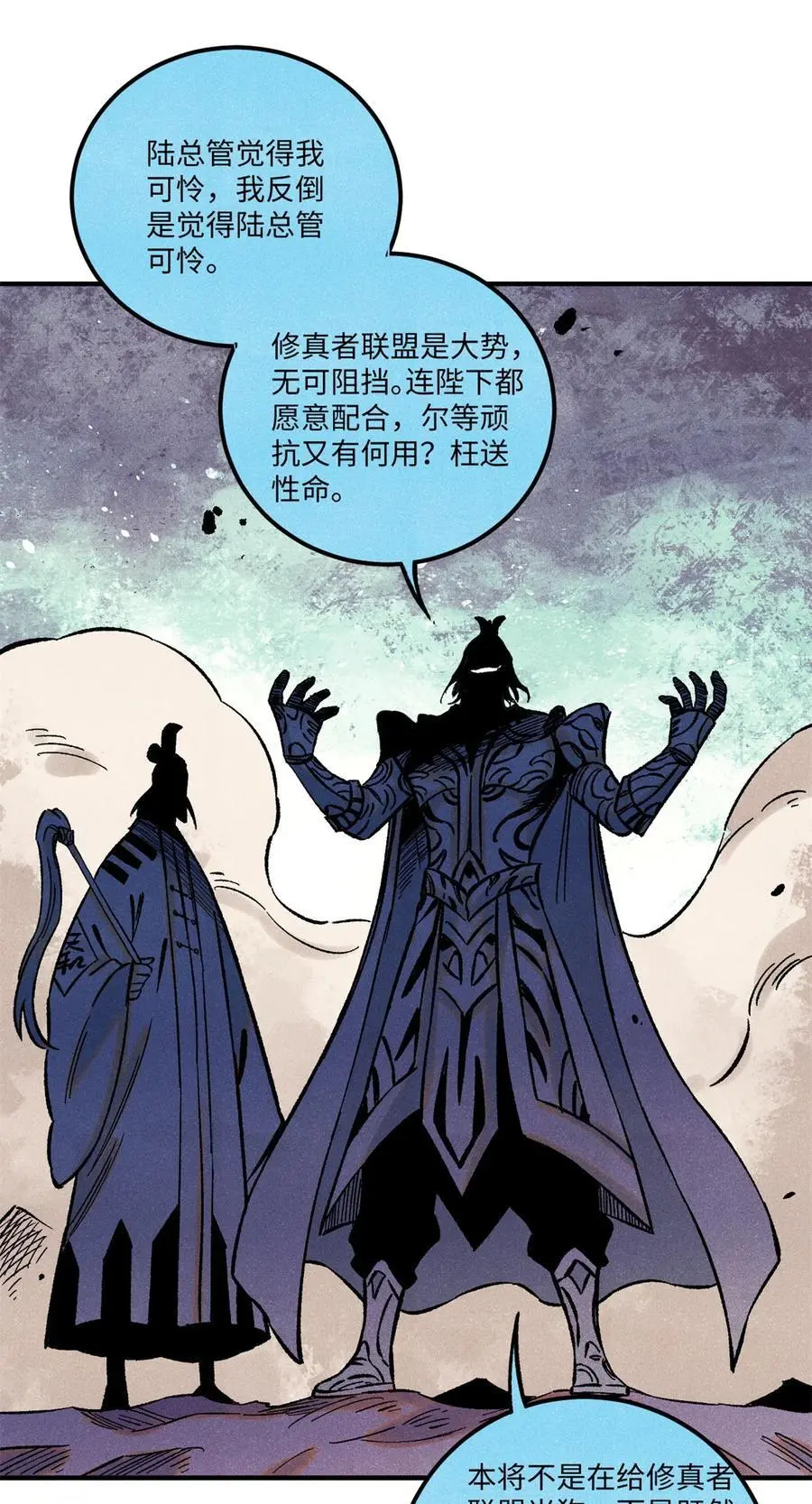 68 刀客19