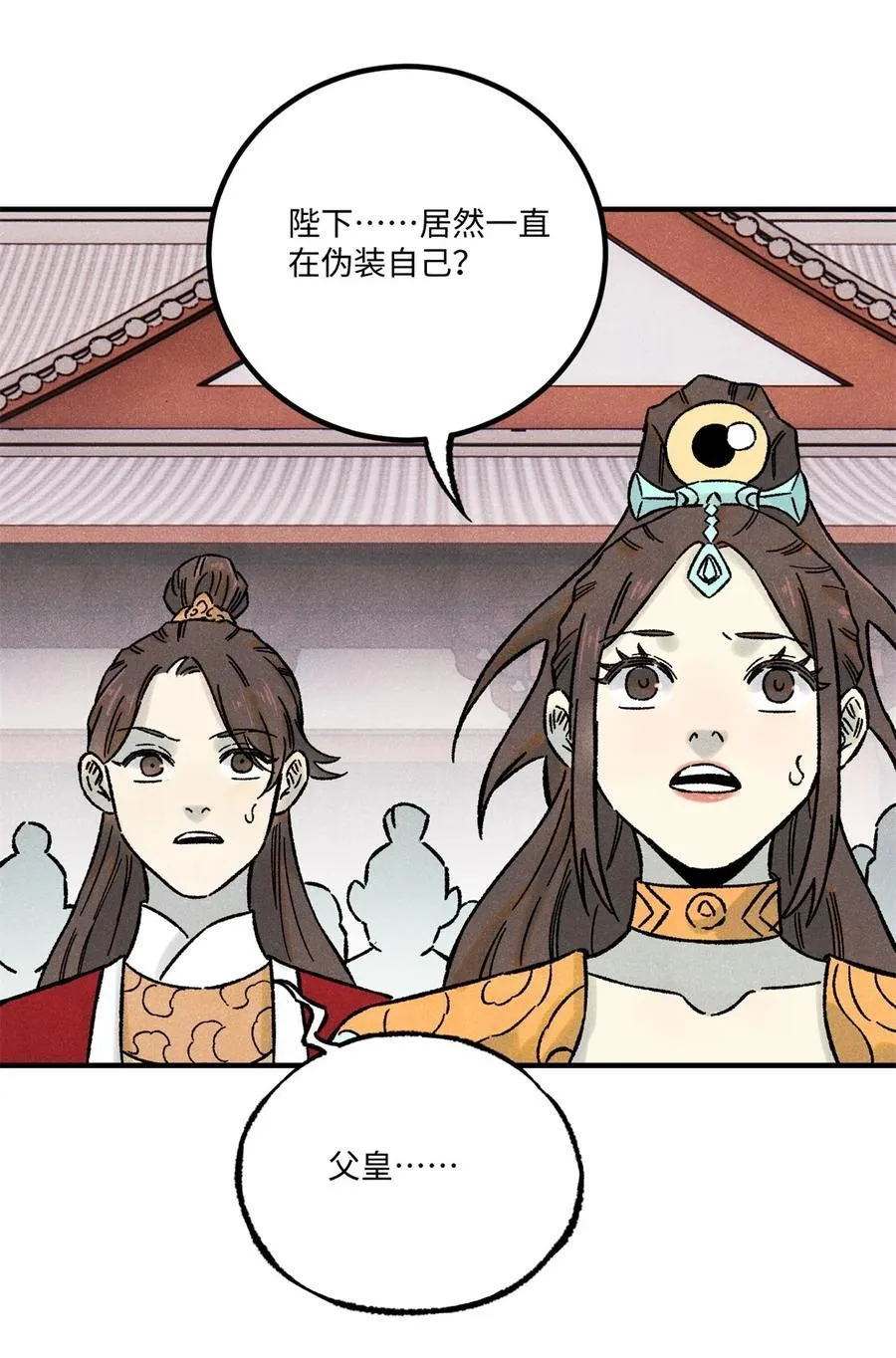 72 刀神40