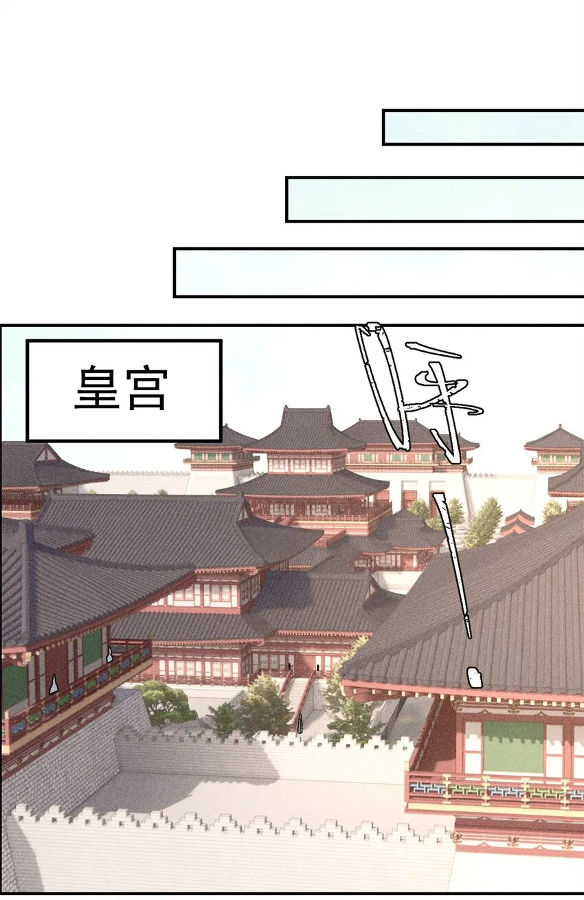 06 痛骂狗皇帝18
