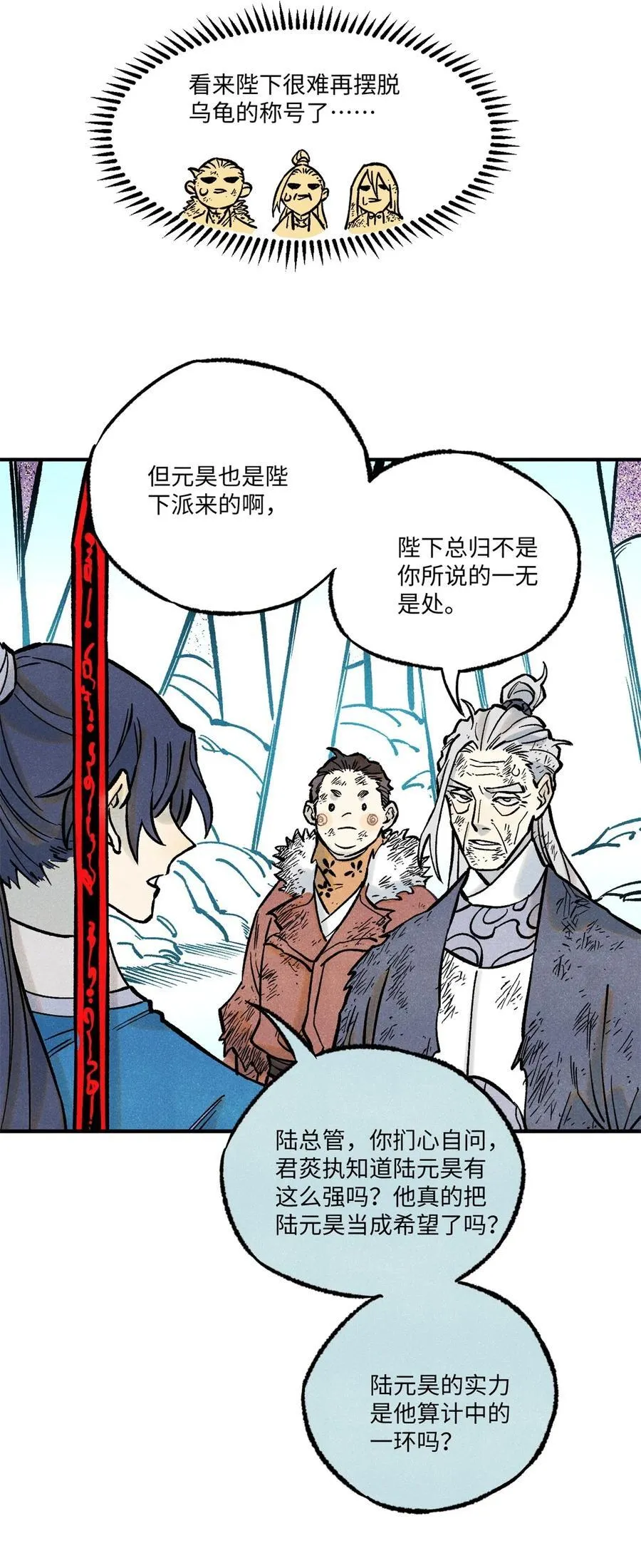 72 刀神13