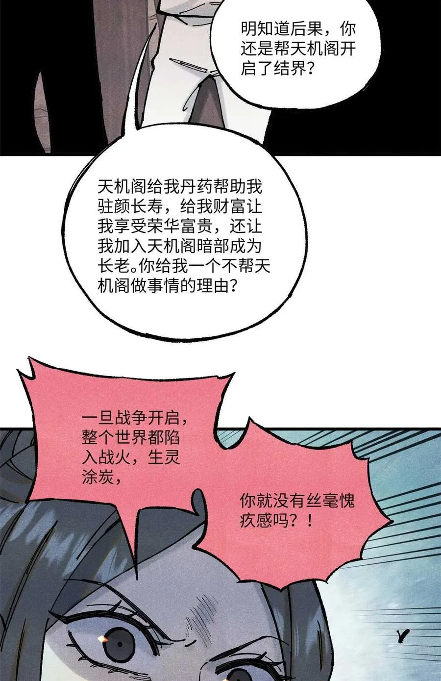 90 拿来诸易46